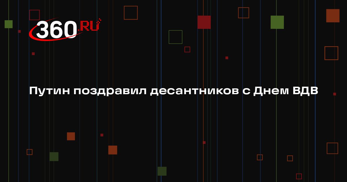 360-ru